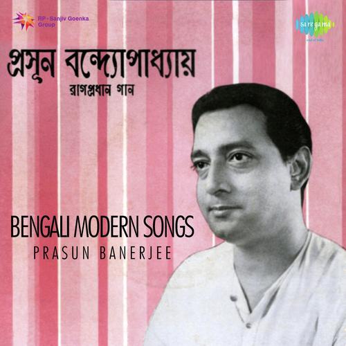 Prasun Banerjee Songs MP3 Download